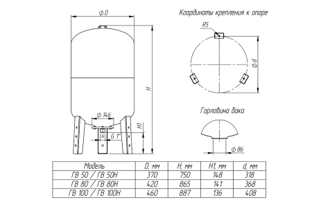 CHertezhi-bakov-BEZ-dlya-sayta_GV_-GV-N_1509