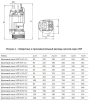 размеры_насоса_USP